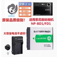 Suitable for SONY SONY DSC-T700 T300 T900 T1 T2 T500 Digital Camera Battery+Charger