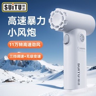Violent Car Handheld 2025 Blowing Portable Vacuum Cleaner Suction Car Integrated Fan for Car Dust Bl