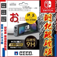 NS HORI TEMPERED GLASS