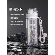 Alps Mineral Stone Filter Core Tritan Material High Temperature Resistant Food Grade Natural Weak Al