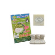 RICEMILK COLLAGEN SOAP  CICOT.HL.13Q0340170965  FDA. Number: 11-1-6400039685  Barcode 8853252005901