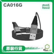 mint houz - USB-C 快速充電線 適用於 Android/iPad 編織尼龍+鋁合金 USB-A 至 Type-C 傳輸線 (180厘米) MT-CA061G