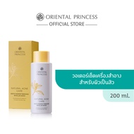 Oriental Princess Natural Acne Care Gentle Makeup Removing Micellar Water