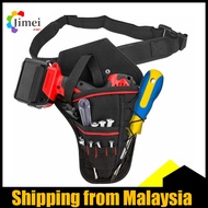PORTABLE ELECTRICIAN TOOL CORDLESS DRILL HOLSTER BELT WAIST DRILL HOLDER POUCH BAG / DRILL BAG