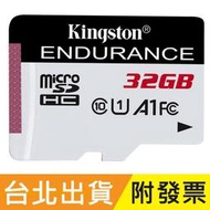 32GB Kingston 金士頓 microSDHC TF U1 A1 C10 高效耐用 記憶卡 SDCE 32G