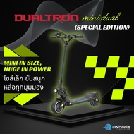 [ผ่อน0%] Dualtron mini DUAL electric Scooter สกู๊ตเตอร์ไฟฟ้า (Dual motor)