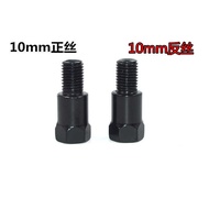 Suitable for Motorcycle 10m Rearview Mirror Conversion Screw National Three Heightening Screw 10mm t