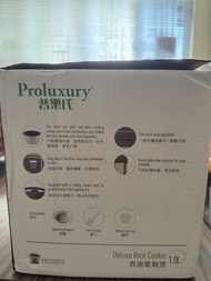 Proluxury Deluxe Rice Cooker 1.0L PRC203010 普樂士1.0西施電飯煲