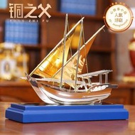 銅之父金屬工藝禮品擺飾帆船模型擺件家居辦公裝飾大號一帆風順商務禮品