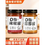 Chili Sauce 0 Fat Garlic Chili Sauce Household Fitness Soba Noodles Chili Sauce Reduced Noodle Sauce