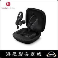 【海恩數位】美國 Beats Powerbeats Pro 真無線藍牙耳機 台灣先創公司
貨 黑色