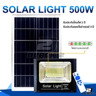 JD500W Solar Light แผ่นใหญ่ โคมไฟโซล่าเซล โคมไฟพลังงานแสงอาทิตย์ แสงสีขาว ไฟโซล่าเซลล์ กันน้ำ IP67 ไฟ Solar Cell โคมไฟสปอร์ตไลท์ พร้อมรีโมท