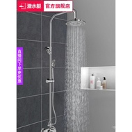 Submarine Shower Head Set Shower Head Home Bath Shower Bathroom Surface Mounted Stainless Steel Show