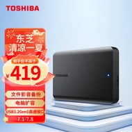 东芝（TOSHIBA）1TB 移动硬盘机械 新小黑A5 USB3.2 Gen 1 2.5英寸 兼容Mac 数据存储 轻薄便携 高速传输