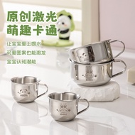Guangyi Stainless Steel 316 Children's Cup
