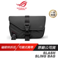 ROG Slash SLING BAG 4.0 單肩包 FIDLOCK 磁吸式扣環 可調式肩帶 防潑水 PU皮革 側背包 背包