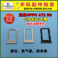 Suitable for OPPO A72 5G Card Holder Card Slot Mobile Phone SIM Phone Card Drag Card Holder Card Hol