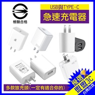 [Mobile Phone Charger|Multiple Styles Available] 30W 40W Charger Fast Charging Type-C PD USB Head Tr