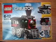 絕版 LEGO 31015