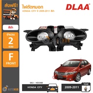 DLAA ไฟสปอร์ตไลท์ HONDA CITY ปี 2009-2011 ขอบดำ (HD336B)