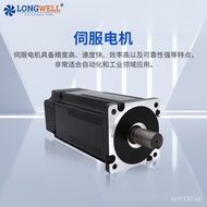 Lang Size AC Manufacturer Wei80 Motor Servo AC Direct Power Supply Motor Power Low Consumption