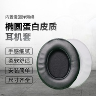 Universal Black Protein Leather Earmuffs Head-Mounted Replacement Soft Comfortable Internet Cafe Int