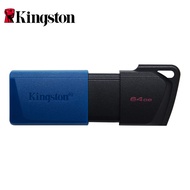 【Kingston 金士頓】DataTraveler Exodia M 64GB USB 隨身碟