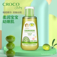 🚓Croco Baby Olive Four Seasons Soothing Oil Baby Massage Touch Autumn and Winter Moisturizing MOM FACE Newborn Head Remo