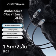 CUKTECH | สายชาร์จแบบถัก Type-C ชาร์จเร็วพร้อมแม่เหล็ก