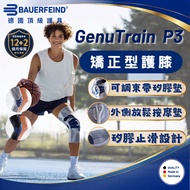[14 Months Warranty | General Agent Company Goods] Bauerfeind GenuTrain P3 Corrective Knee Pads Baue