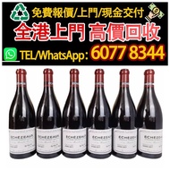2005 2017依瑟索(Echézeaux)，酒，紅酒 Lafite拉菲1982年，82年，92年，木桐，00年，03年，Latour 拉圖 武當 96年，09年，16年，Mouton 木桐 86年