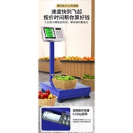 Supreme Genuine Accurate 300kg Electronic Scale 600kg Commercial Platform Scale 150kg Household Electronic Scale 100kg Scale