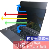 [Ezstick] CJSCOPE UNICORN 15Y NB Laptop Anti-Blue Light Anti-Glare Anti-Privacy Film (15W)