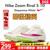 耐克新款 田径精英Nike Rival M10专业男女短跑四项钉鞋 S10/战鹰/DC8753-101/现货 42