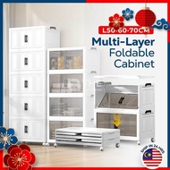 【𝗦𝗵𝗶𝗽𝗽𝗶𝗻𝗴 𝗣𝗿𝗼𝗺𝗼】THE L50-70cm (1-5 Layers) 2 Doors Foldable Stackable Storage Cabinet Box With Roller