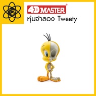 4D Vision TWEETY 4D Model | XXRAY -