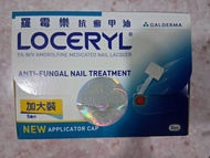 羅霉樂加大裝5ml