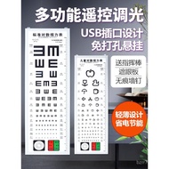 Children Ultra-Thin Household Adult Word led Measurement 5m Wall Chart Standard Vision Chart Vision 