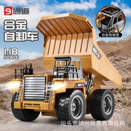 Huina English 1534 Alloy 2.4G Remote Control Engineering Dump Truck Model Car Toy Children Toy Car