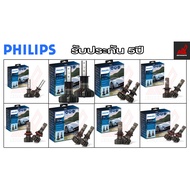 Philips Ultinon Pro9100 HL LED +3 Light Value 5800K Not For All MG Models