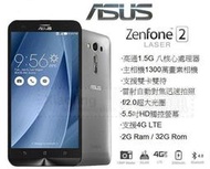 ASUS ZenFone2 Laser ZE550KL【32G】 5.5吋螢幕/4G LTE ZenFone3