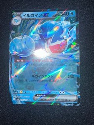 日版ptcg 海豚俠ex