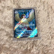 Pokémon Card Pidgeot ex SR  
Exchange Rate: 0.1986