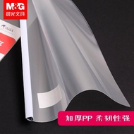 Folder Fail Rod Putih Morning Glory Folder Rod A4 Folder Rod Fail Folder Folder Penyimpanan Folder L