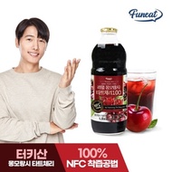 [Funnit] NFC juice 100% real tart cherry concentrate 1000ml