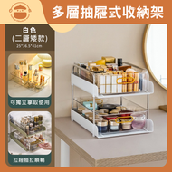 多層收納置物收納架【兩層矮款】 - 廚房置物架|浴室置物架|儲物架|手推車|餐車|收納盒籃|落地收纳架