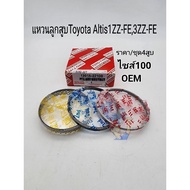 Piston Ring Size 100 Toyota Altis 1ZZ-FE 3ZZ-FE/Set Of 4 Cylinders Oem Grade