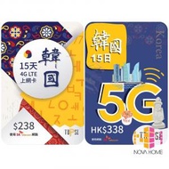 韓國 - SK Telecom TOPSI 韓國 15天 | 15日 4G LTE 極速無限數據上網卡 | 電話卡 (10GB FUP) &lt;有效期：30-06-2024&gt;