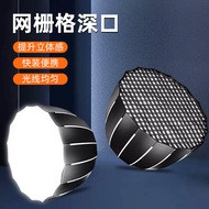 Live Shooting Portable Fill Light Bracket LED Photography Lampshade Grille Soft Light Ball 90CM Deep