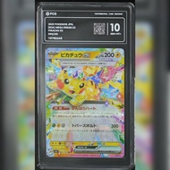 2025 日版 PCG10 比卡超 皮卡丘 ex RR 太晶化 (Pikachu ex / ピカチュウex) Mega Dream ex M2a 044/193 RR 評級 鑑定卡 PSA PTCG 